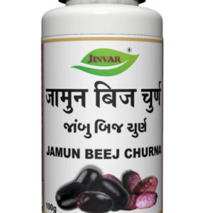 JAMUN BHEEJ CHURNA
